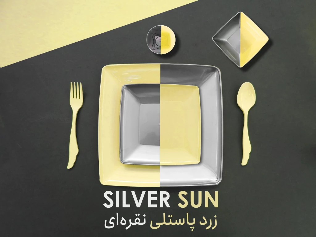 Lux Silver Sun copy