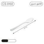 قاشق یکبار مصرف دسری