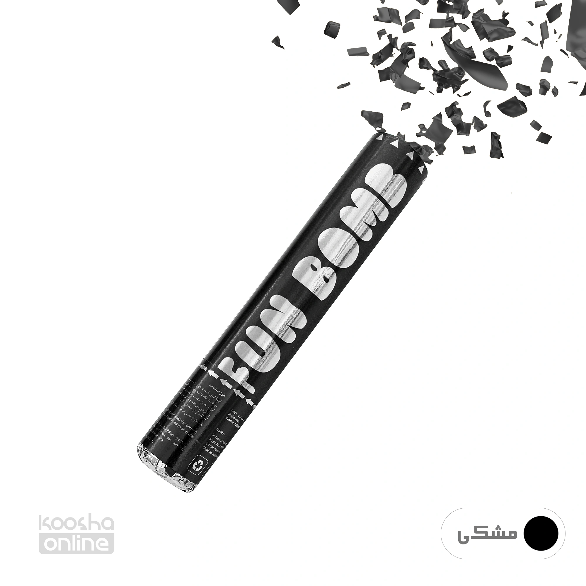 13 کاغذ پاش مشکی متالایز - Image 1