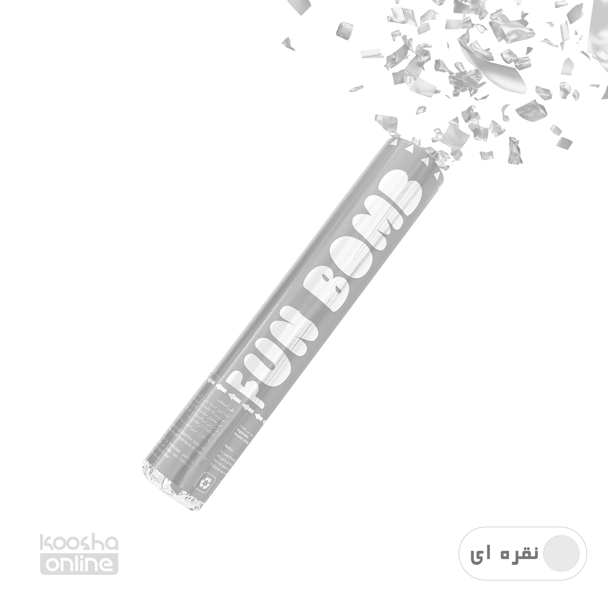 14 کاغذ پاش نقره ای متالایز - Image 1